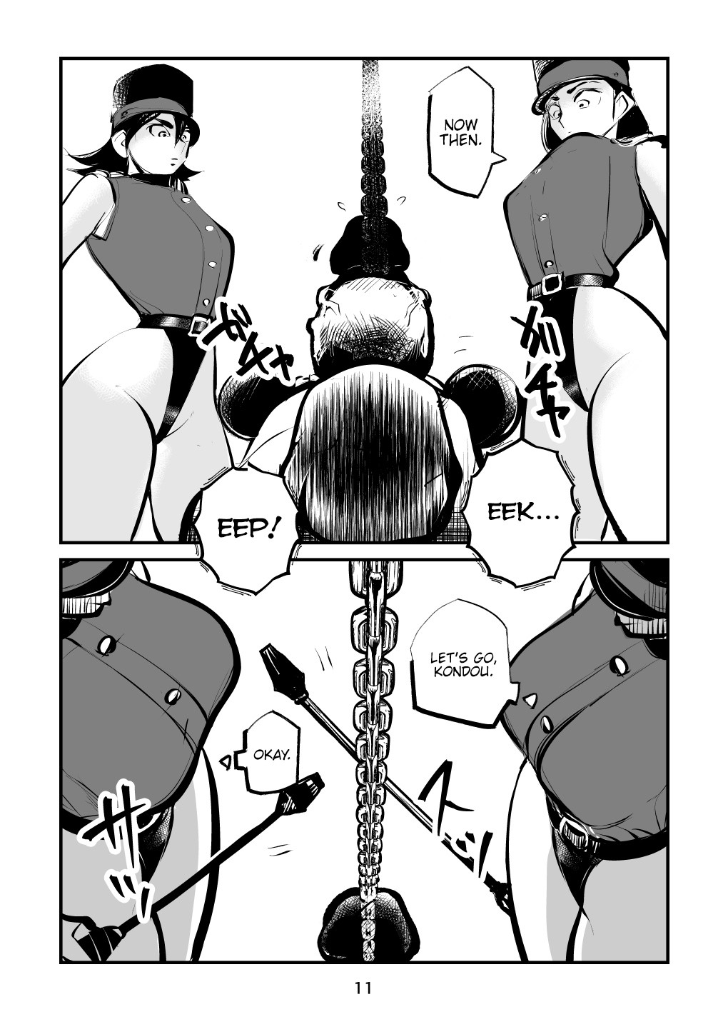 Page 11