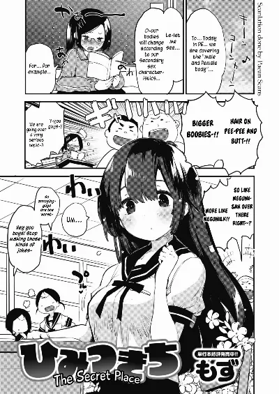 Himitsu Kichi | The Secret Place (COMIC Kairakuten BEAST 2020-09)