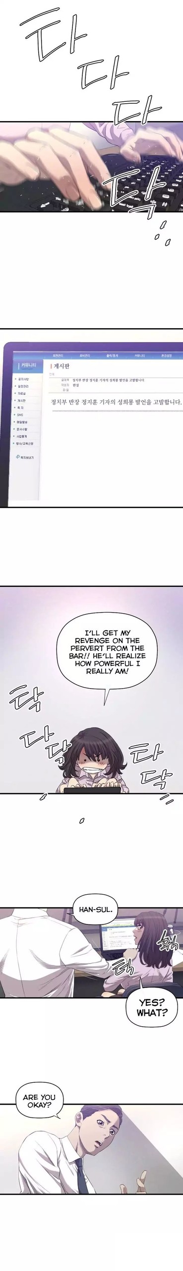 Page 231