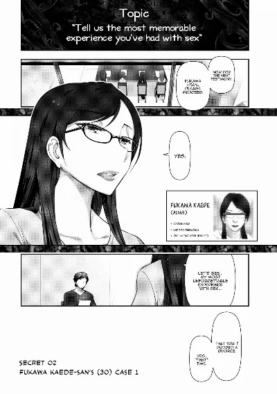 Fukawa Kaede-san (30-sai) no Baai 1 (Shukujo no Himegoto ~Onna-tachi no Toshi Densetsu~)