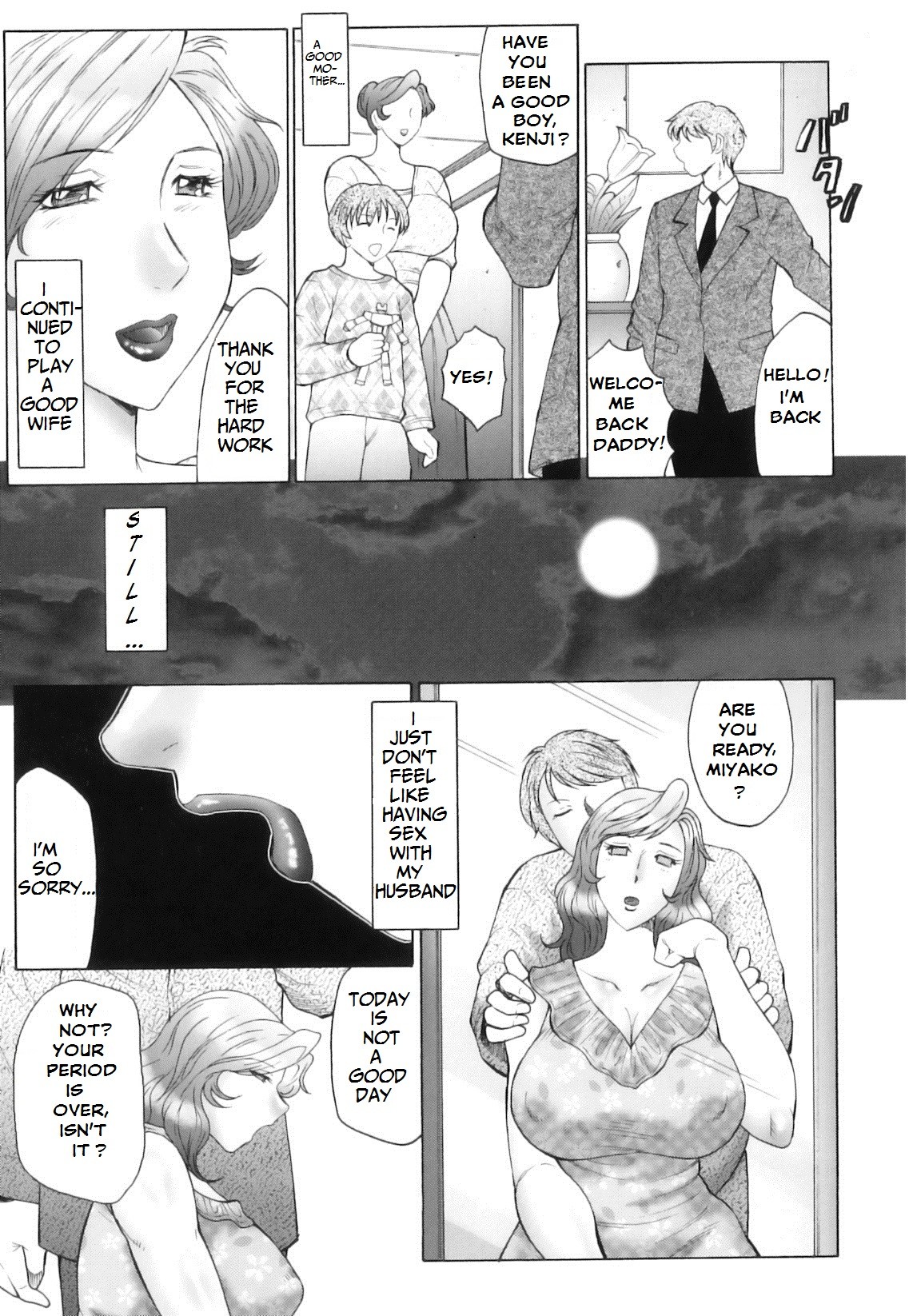 Page 117