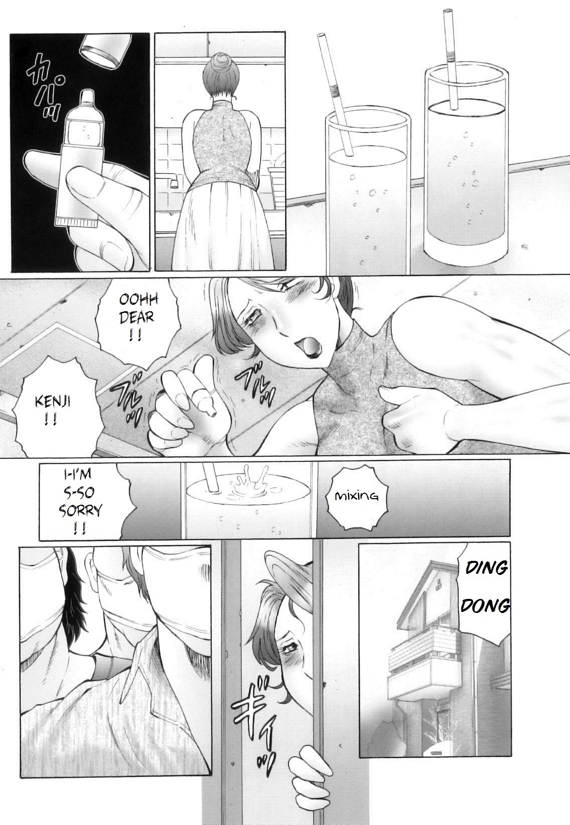 Page 142