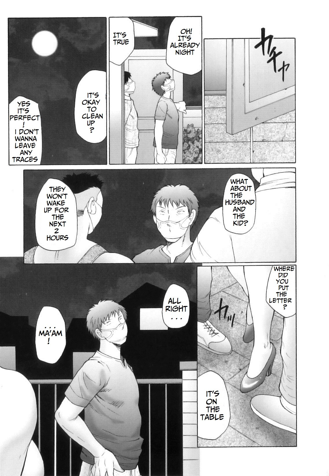 Page 177