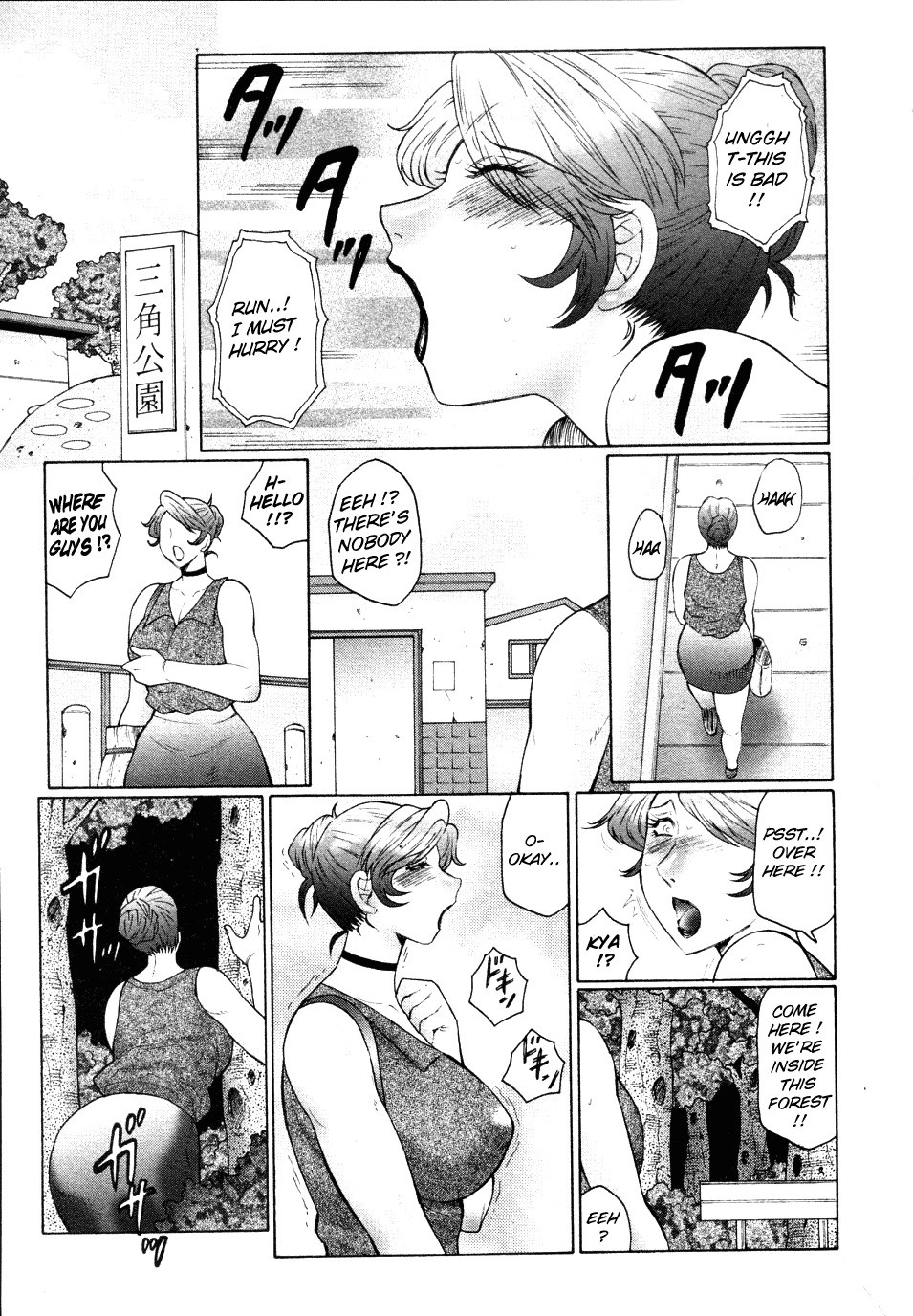 Page 95