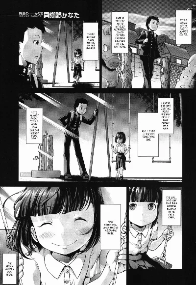 Ima, Anata no Tonari ni Iru no. | Right Now, By Your Side. (COMIC Mugen Tensei 2020-01)