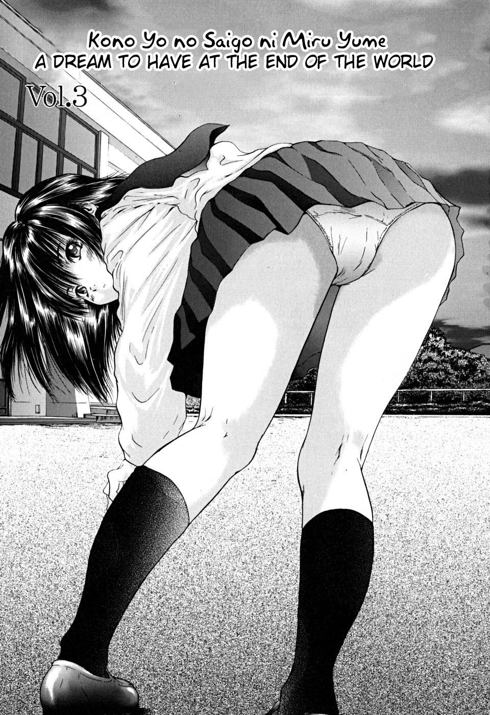 Konoyo no Saigo ni Miru Yume | A Dream to Have at the End of the World Ch. 3 (Houkago)