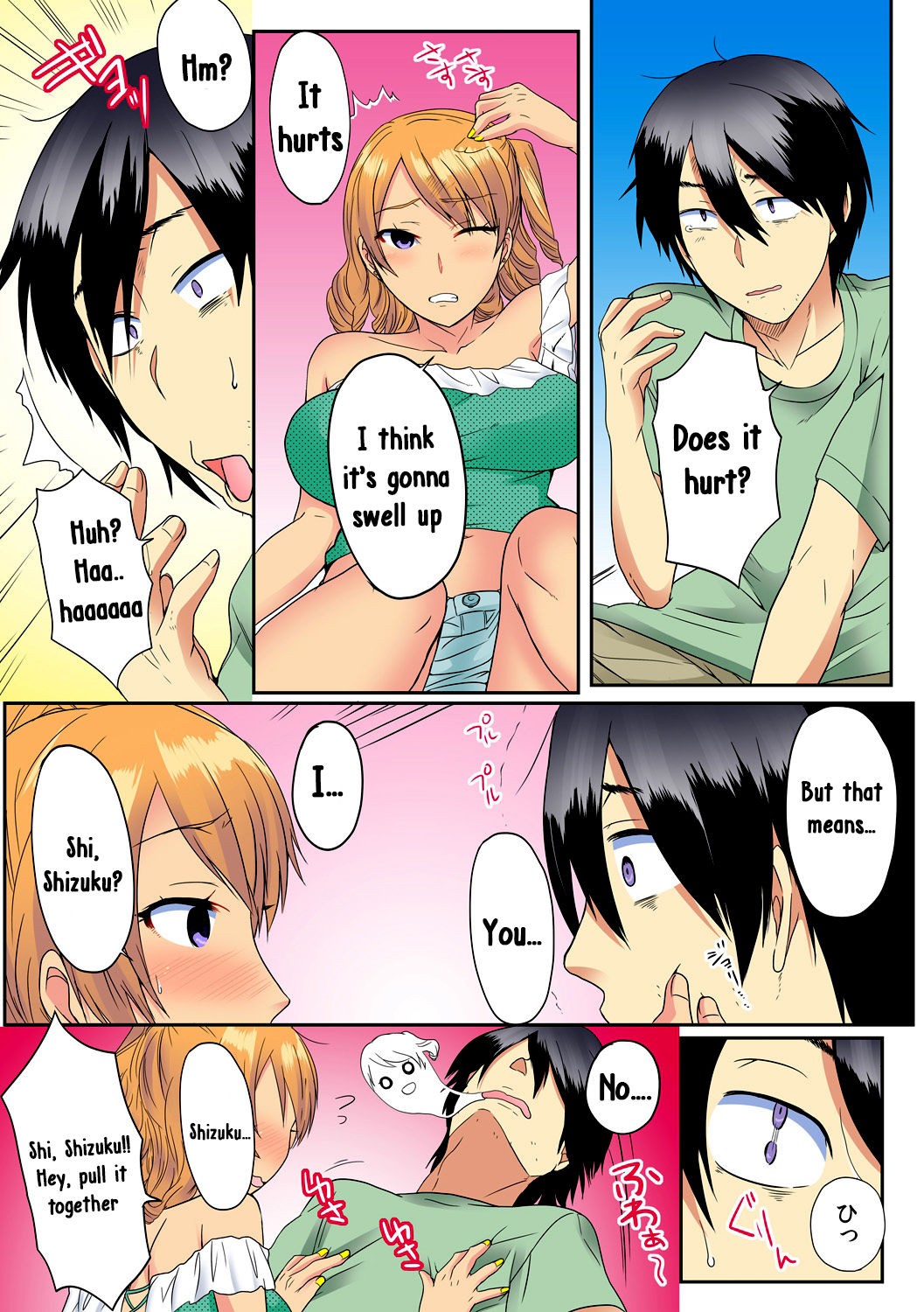 Page 15