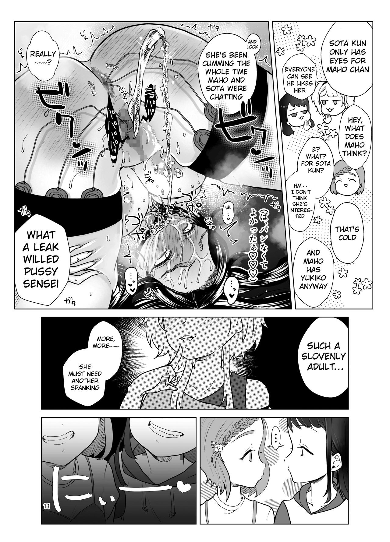 Page 11