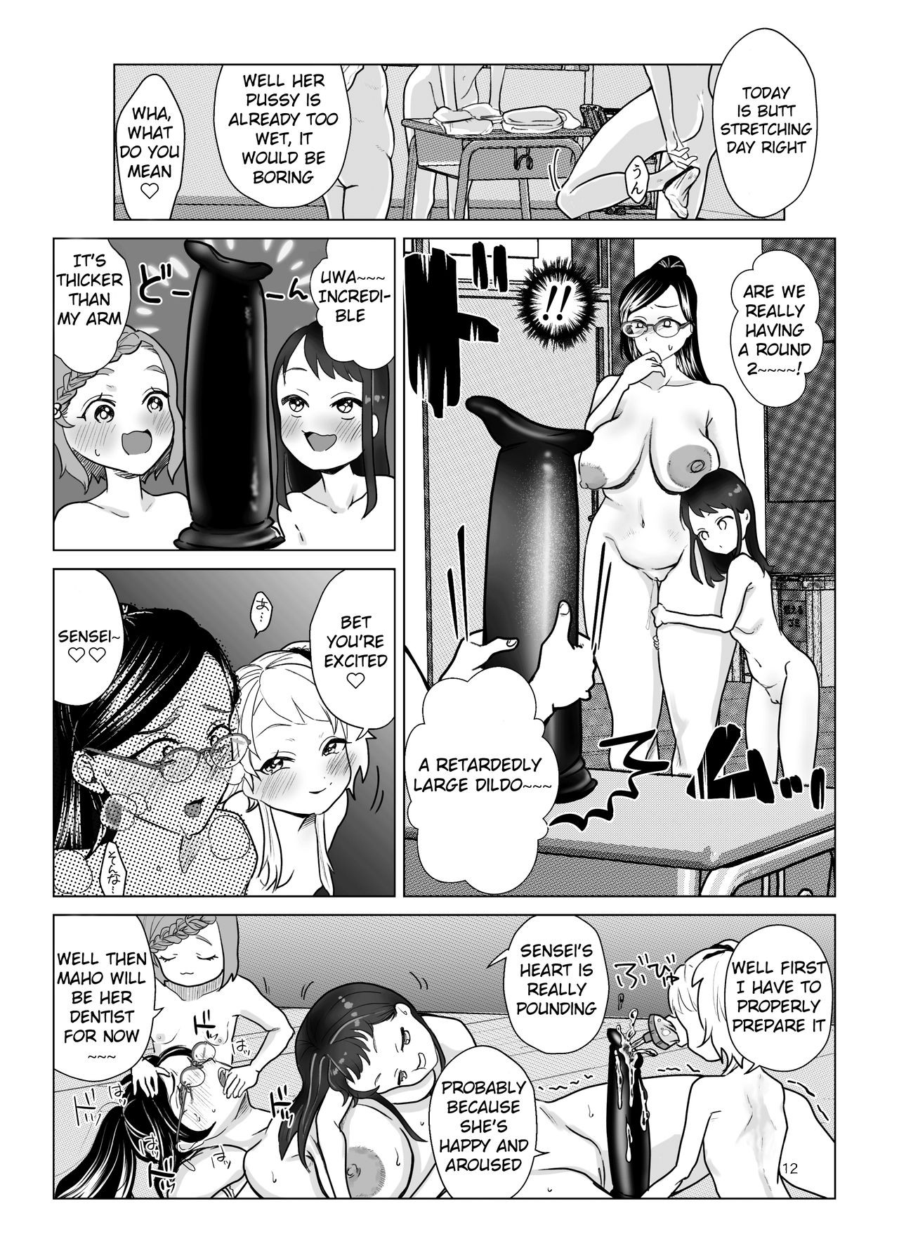 Page 12