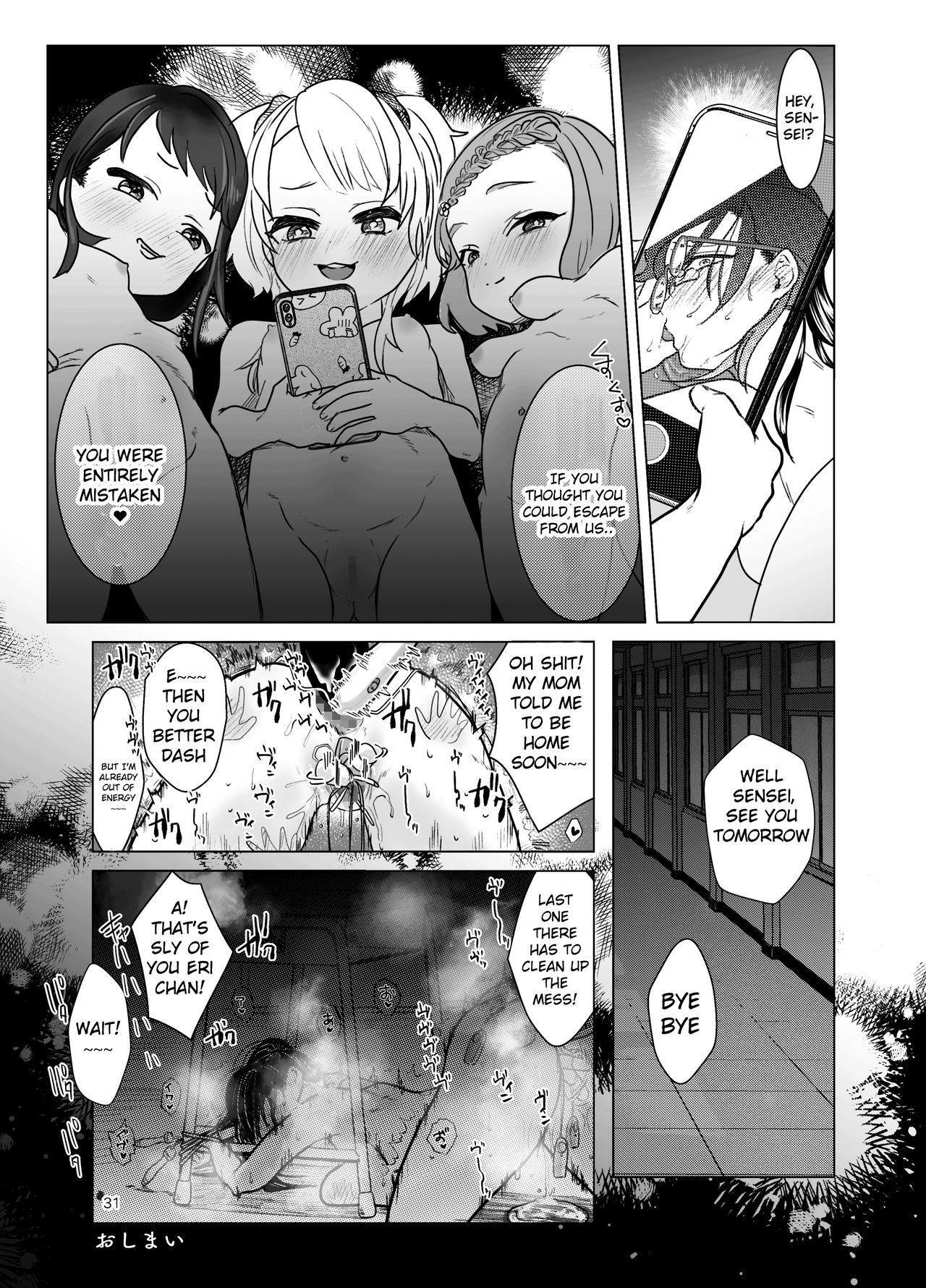 Page 31