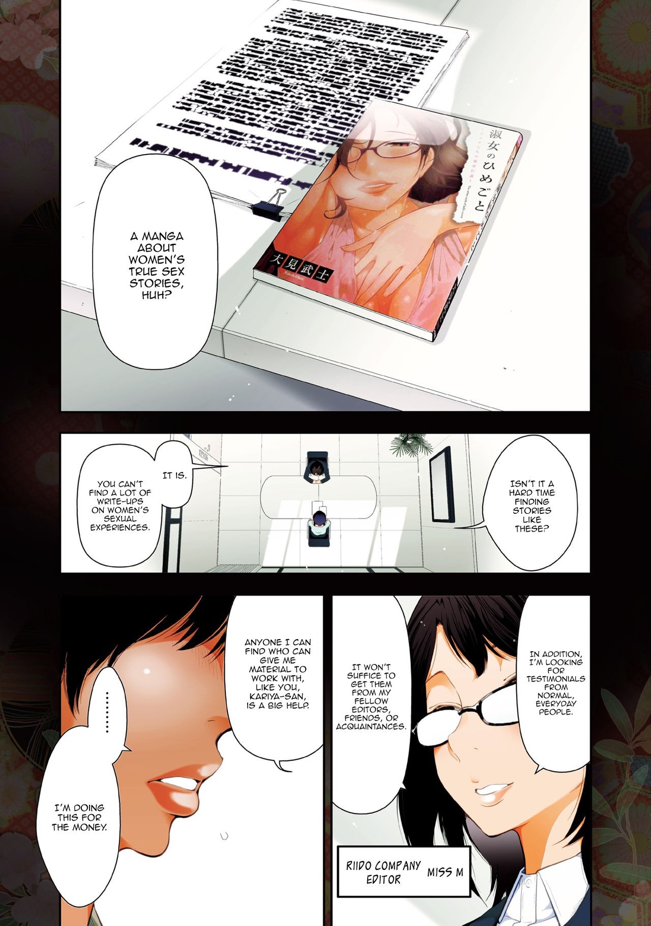 Kariya Yuki-san (33-sai) no Baai (Shukujo-tachi no Toshi Densetsu ~Mitsumomo no Shitatari~)