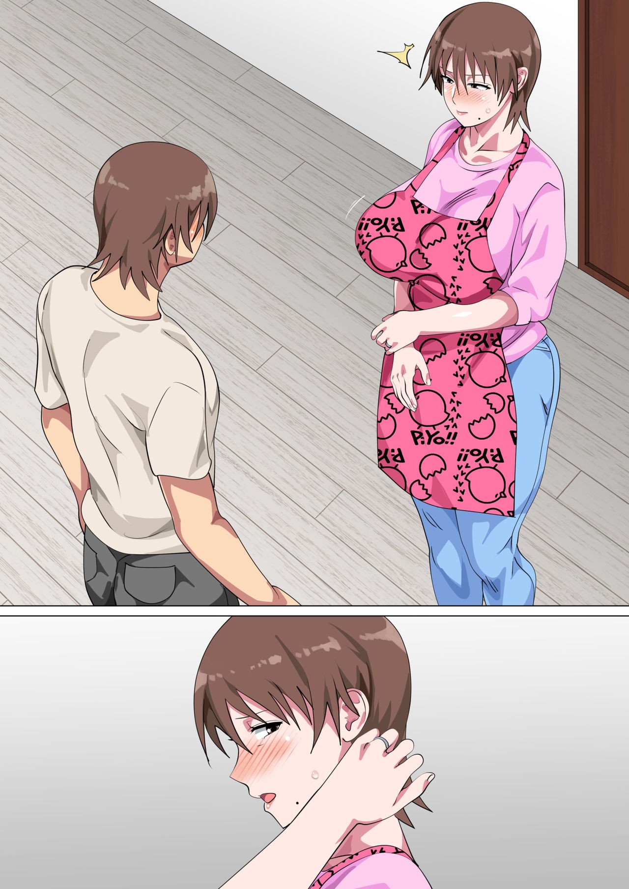 Page 143