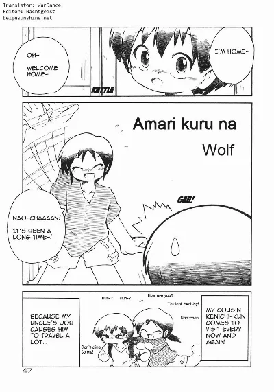 Amari Kuruna | Don't come around too much (Shounen Shikou 5)