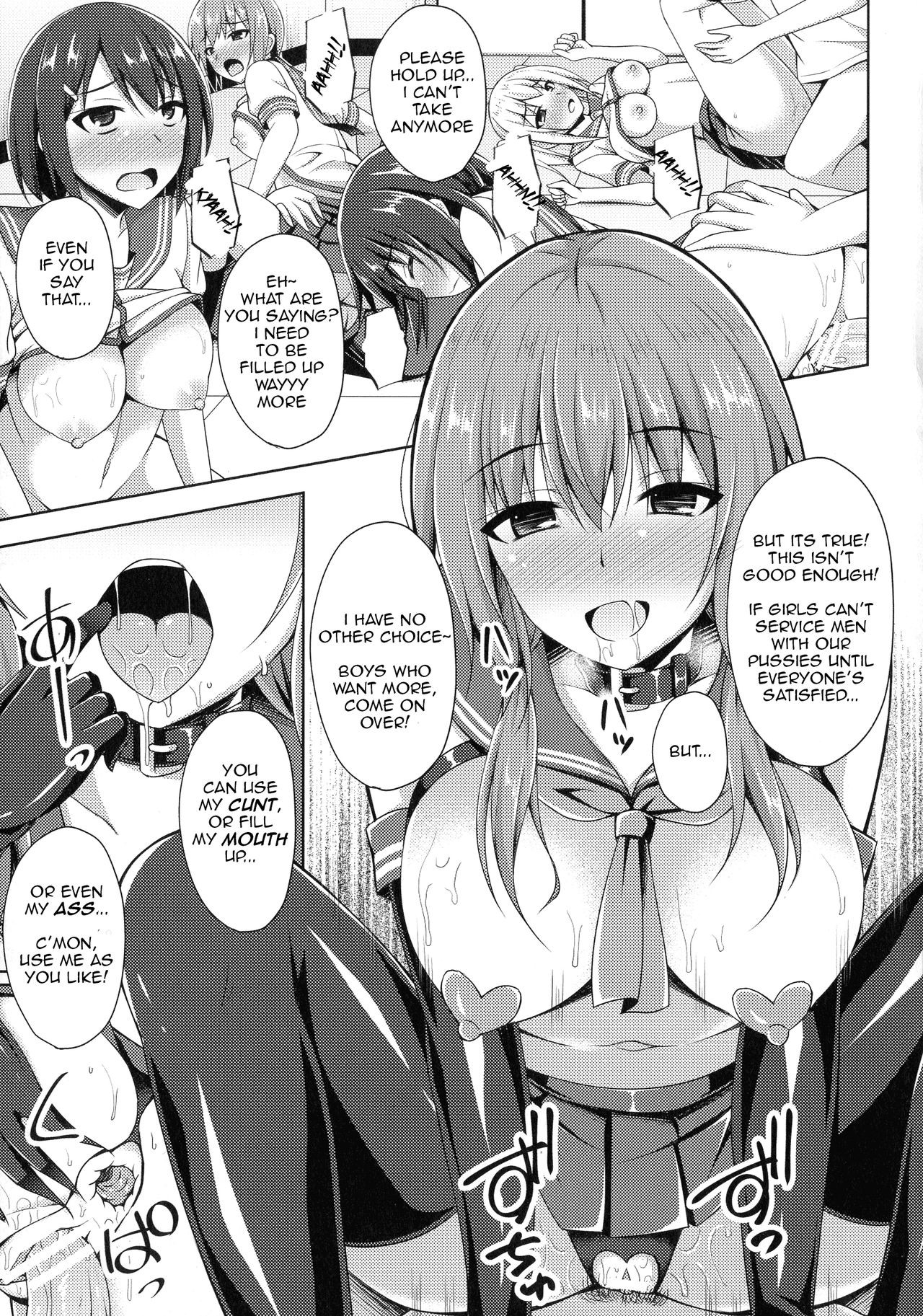 Seitenki Otsu -Hoshi wa Chi ni Ochiru + After -Gakuen no Nichijou- | A Holy Angel Falls: Starfall + Afterstory (Daraku no Temptation) {Heartnsoul32}