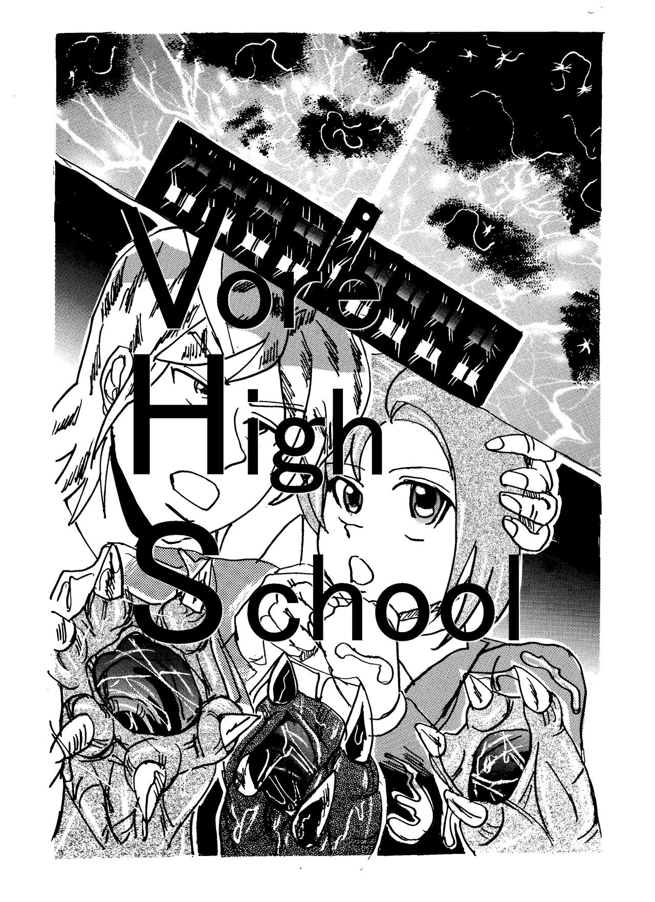 Vore High School (English)