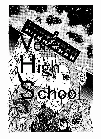 Vore High School (English)