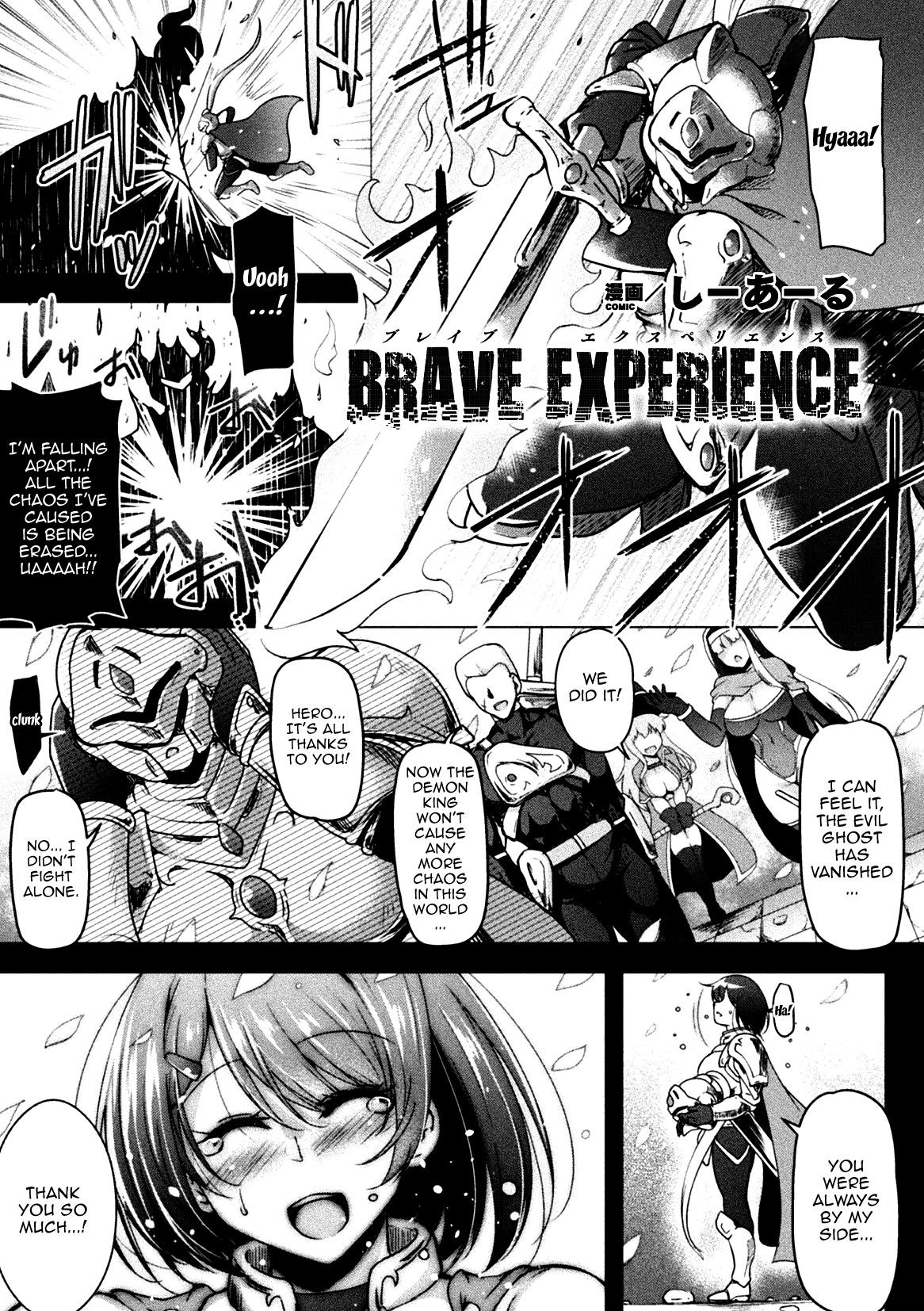 BRAVE EXPERIENCE (2D Comic Magazine Jakutaika Ryoujoku Narisagatta Zako Heroine ni Yaritai Houdai Vol. 1) {Doujins.com}
