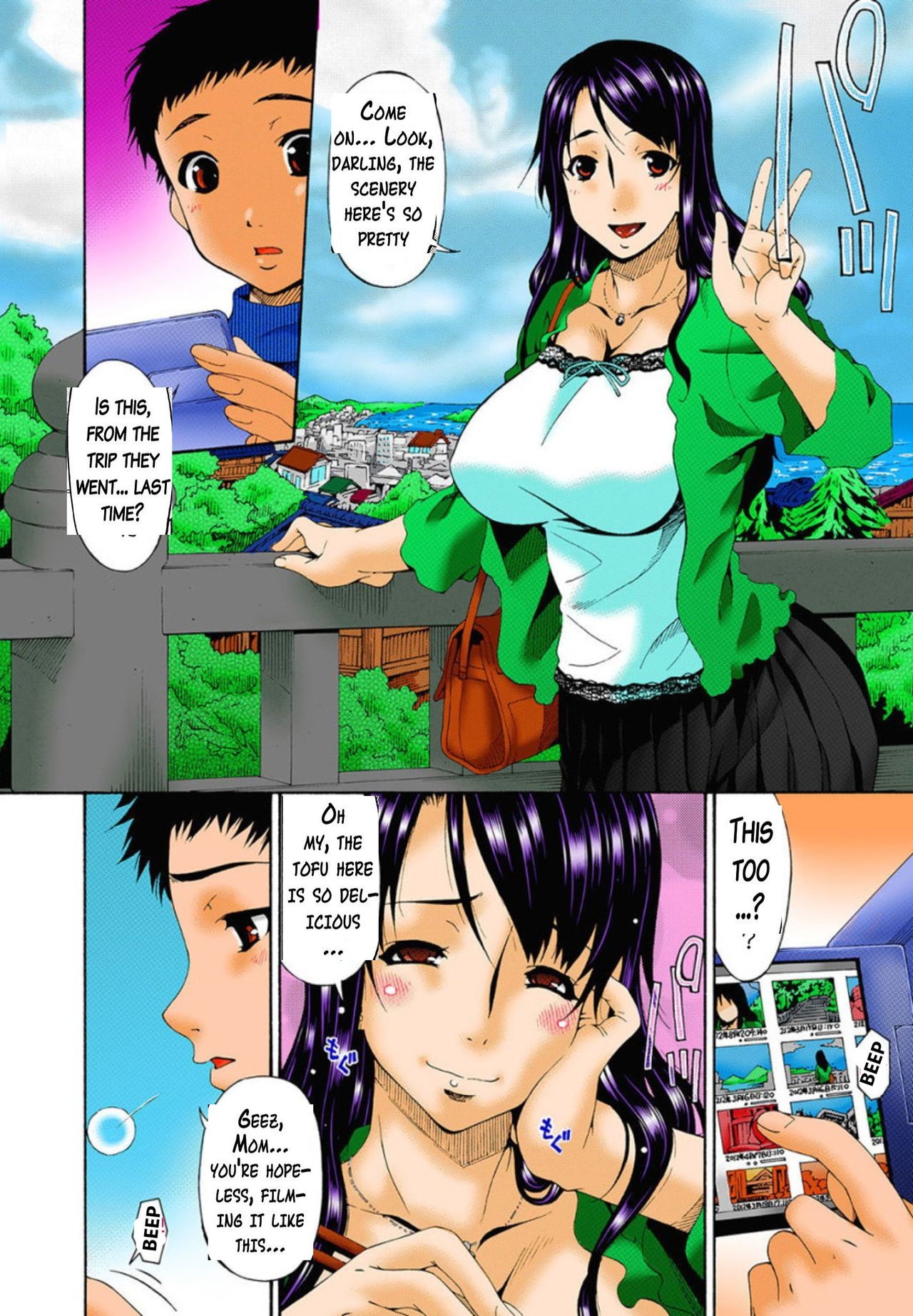 Page 105