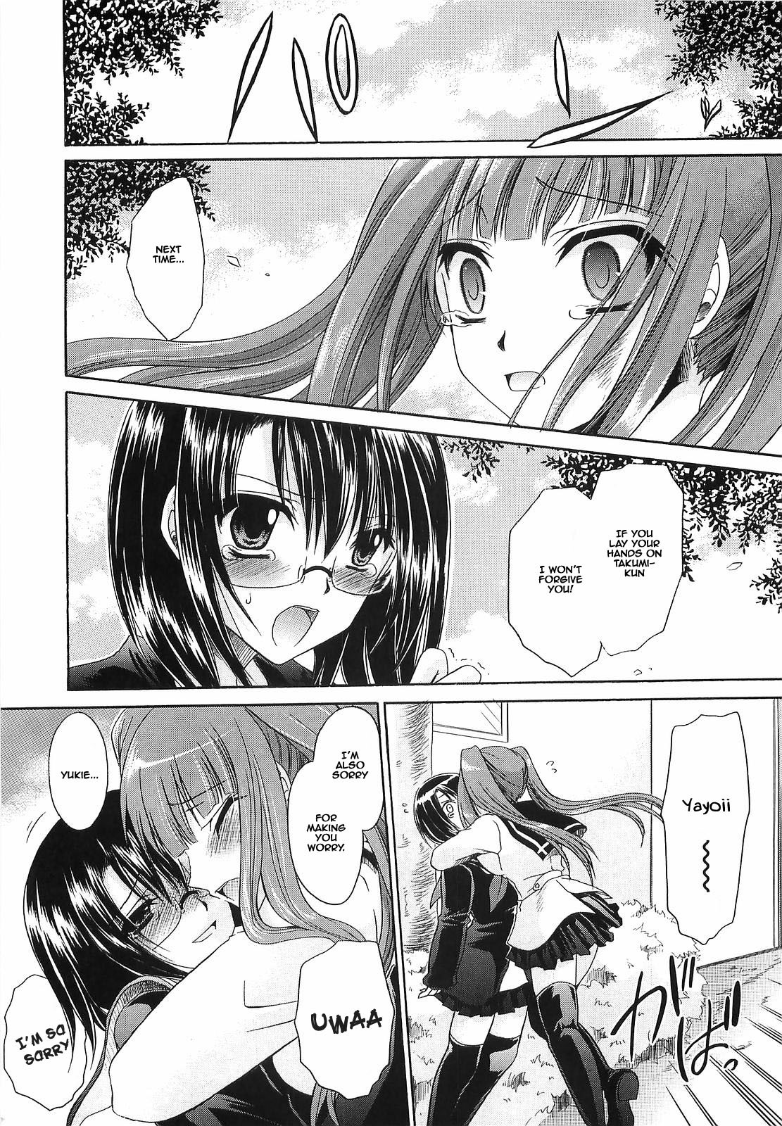 Page 195