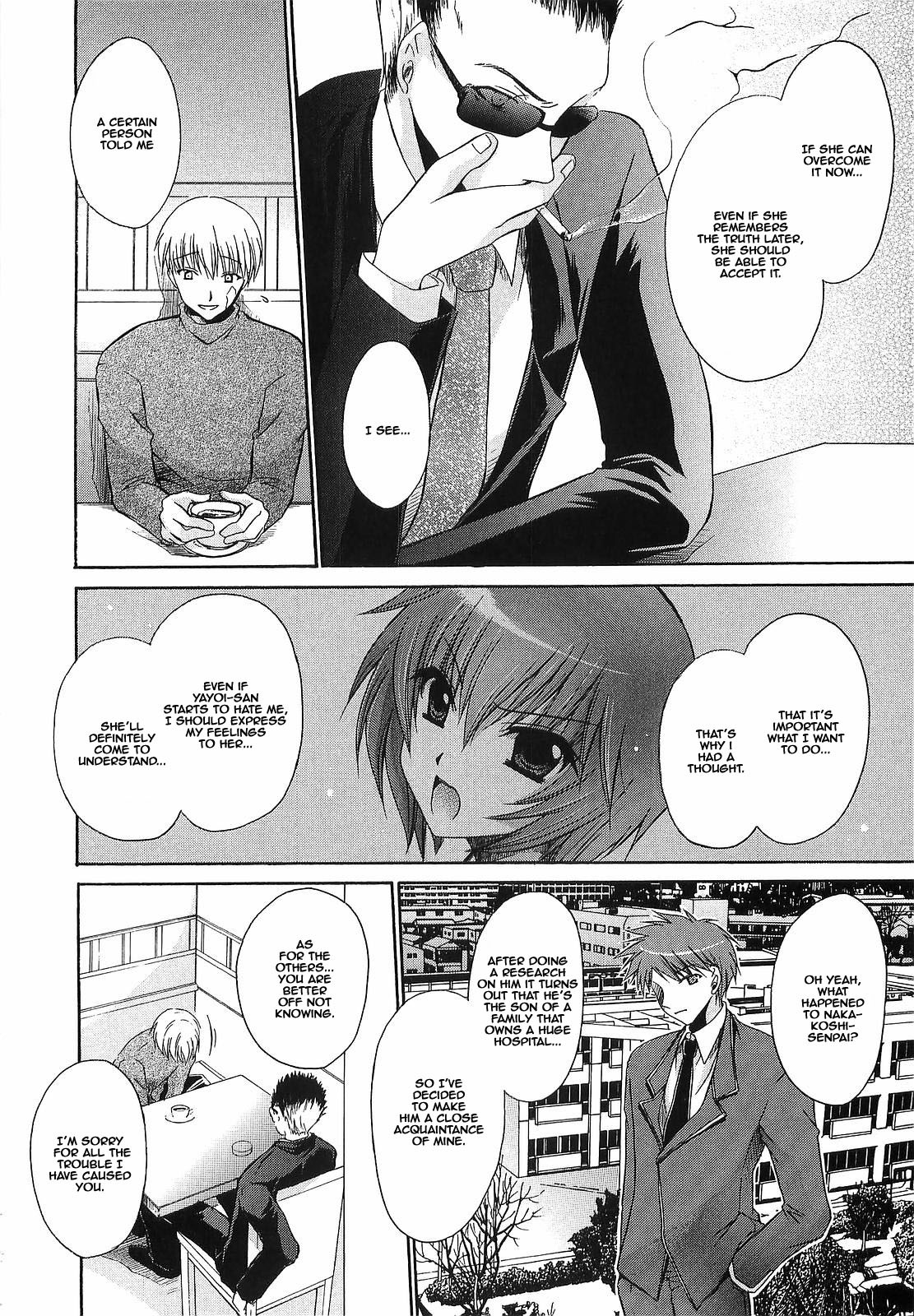 Page 197