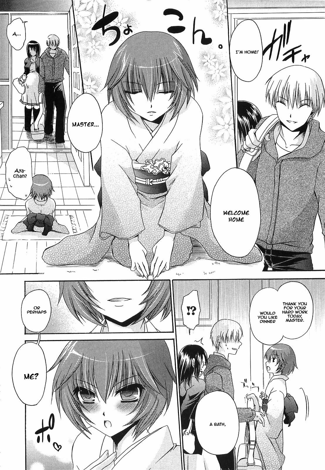 Page 205