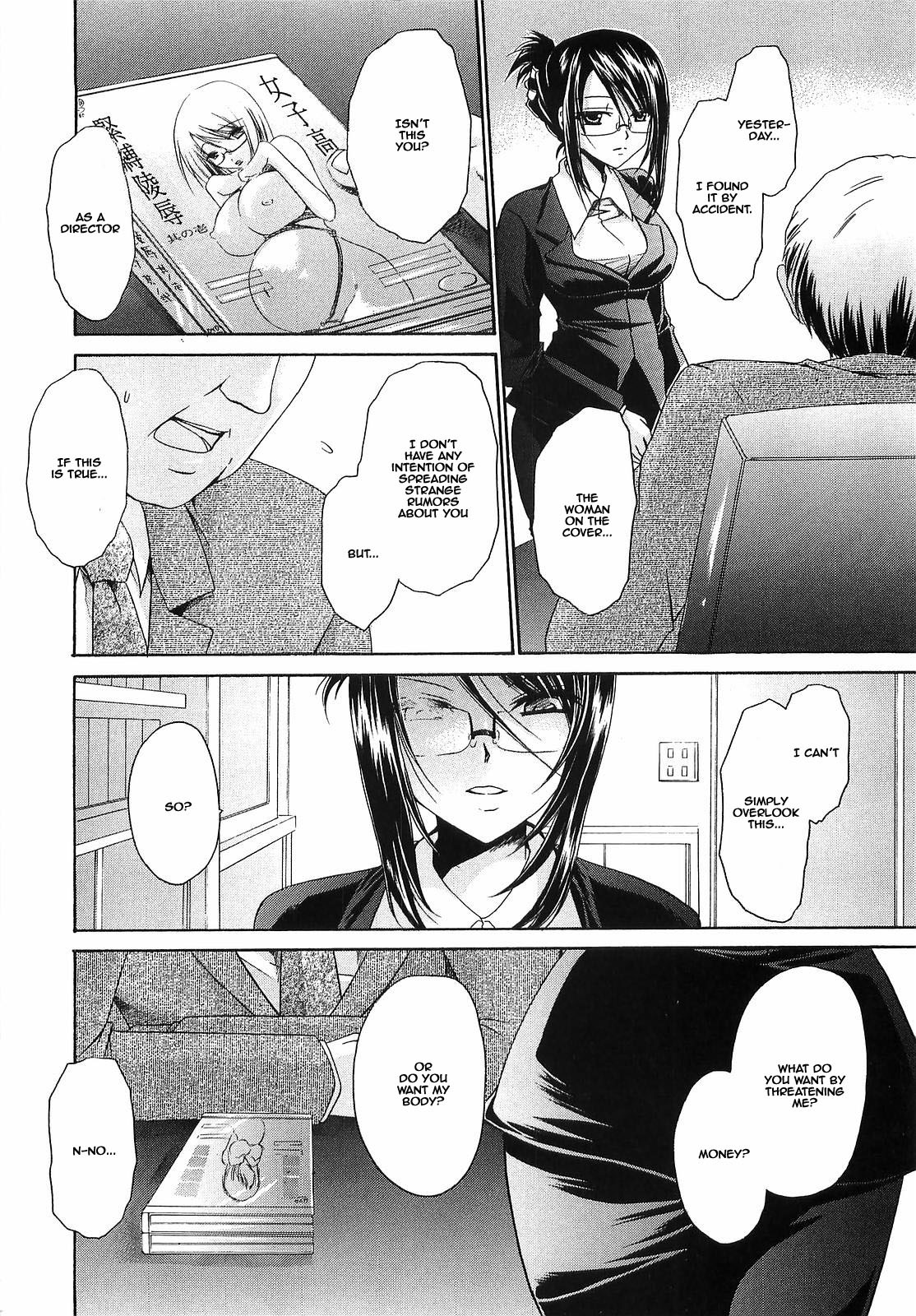 Page 219