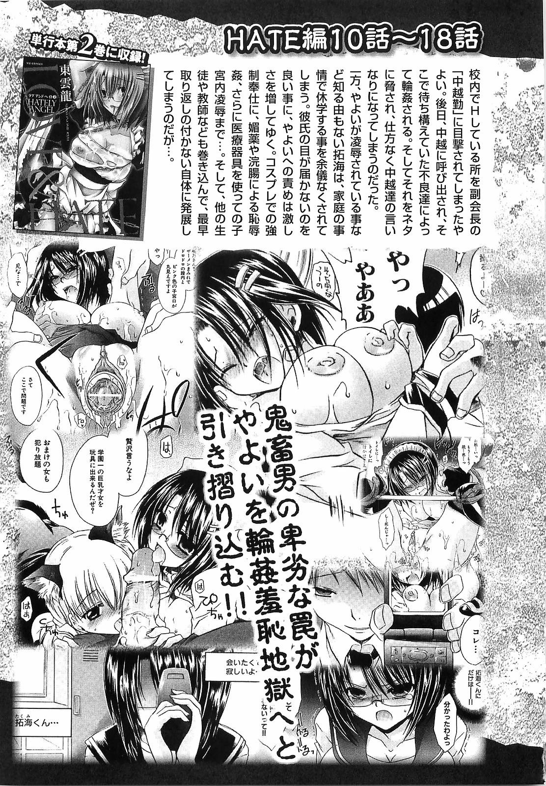 Page 230