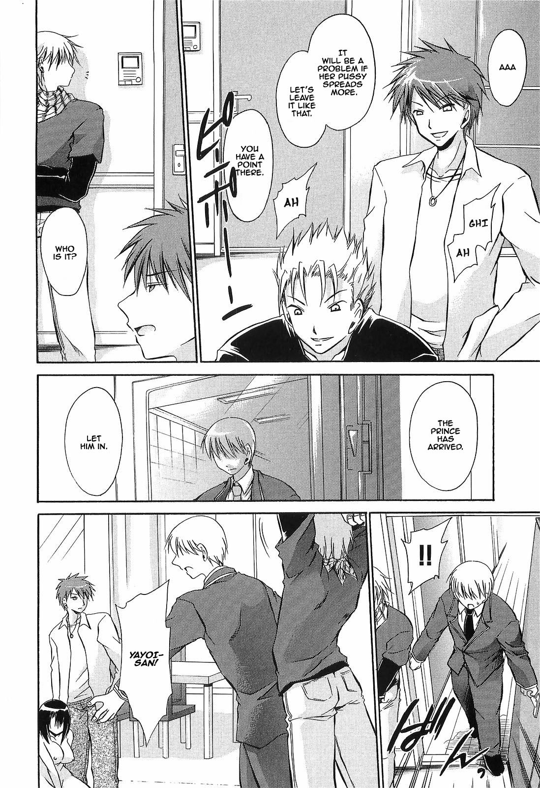 Page 81
