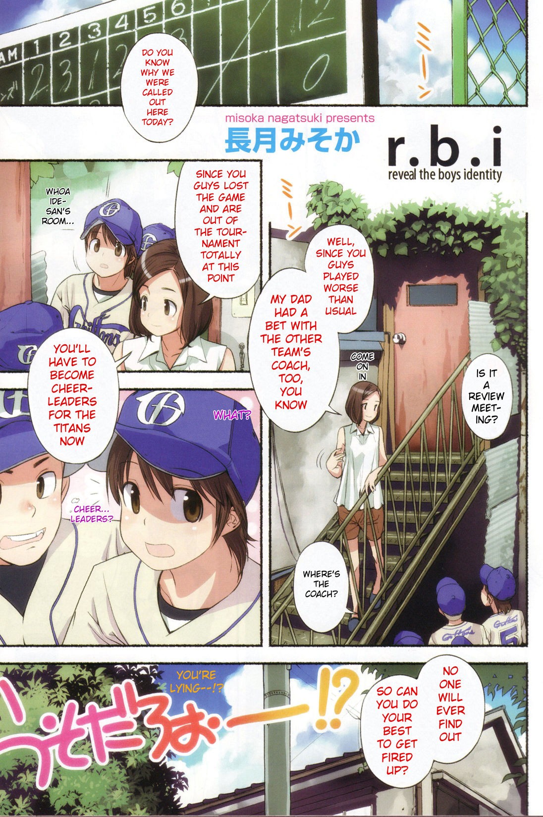 r.b.i (Change H Purple)
