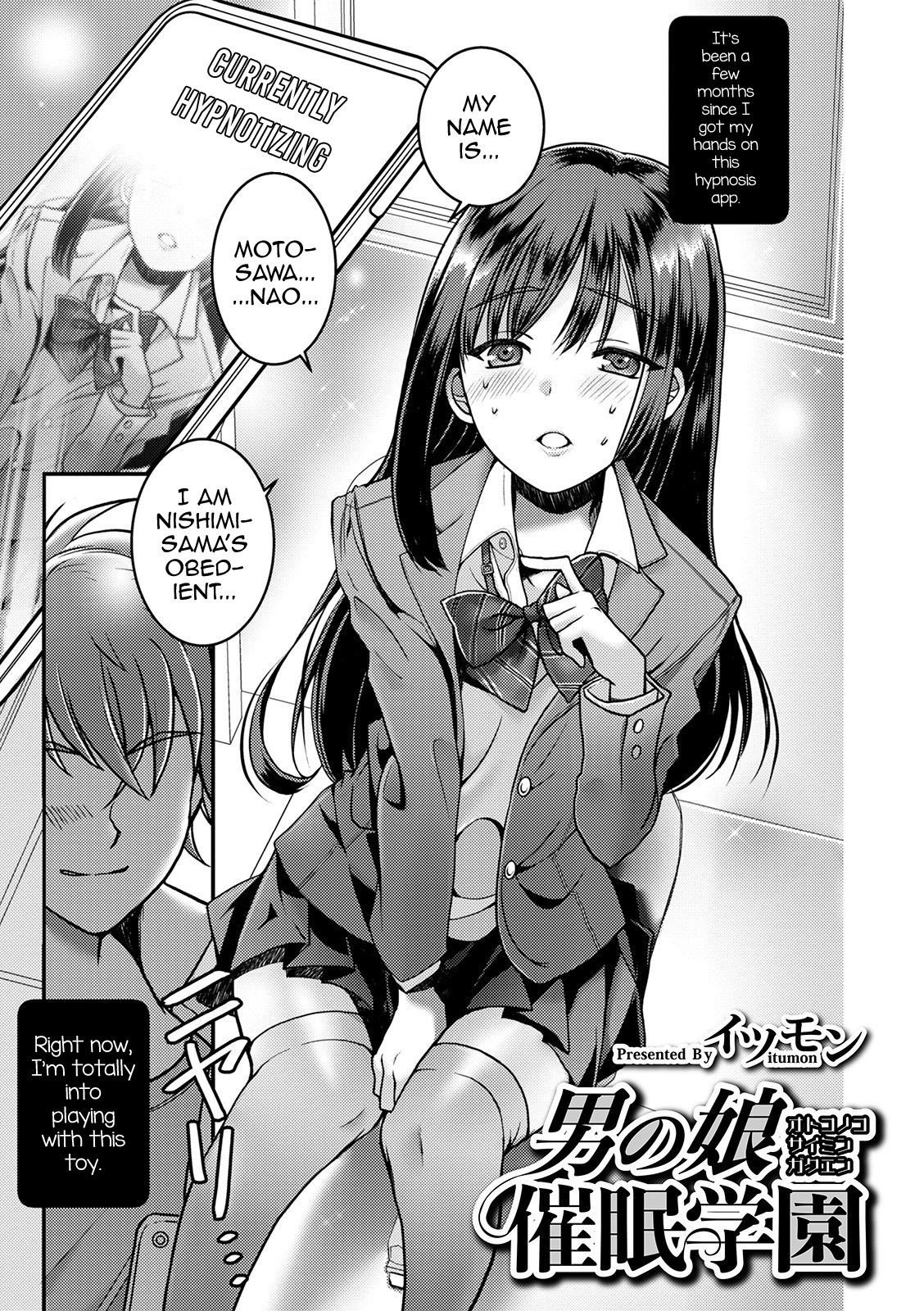 Otokonoko Saimin Gakuen (Otokonoko HEAVEN Vol. 52)