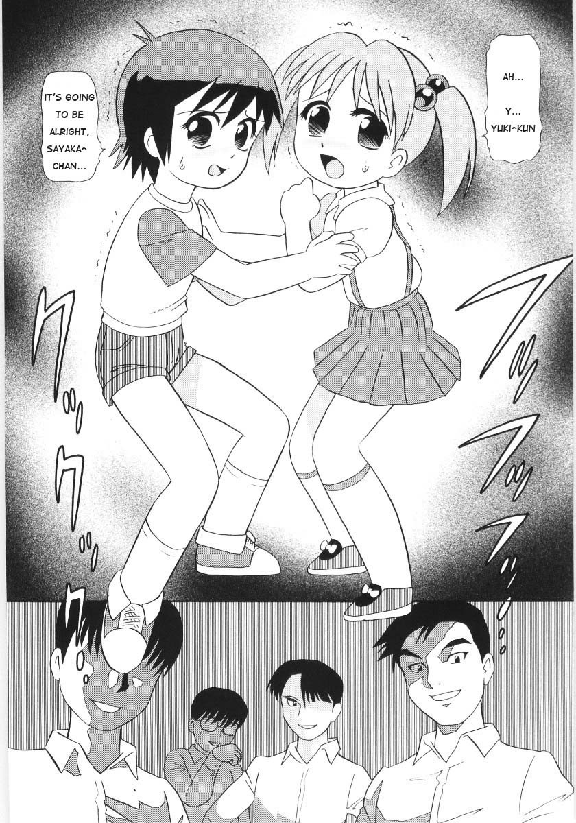 Happening DATE (Chimi Anal)