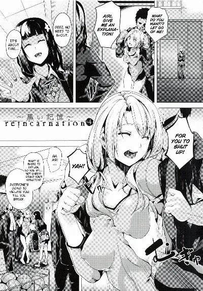 reincarnation ~Ubawareta Shoujo no Karada~ Ch. 5