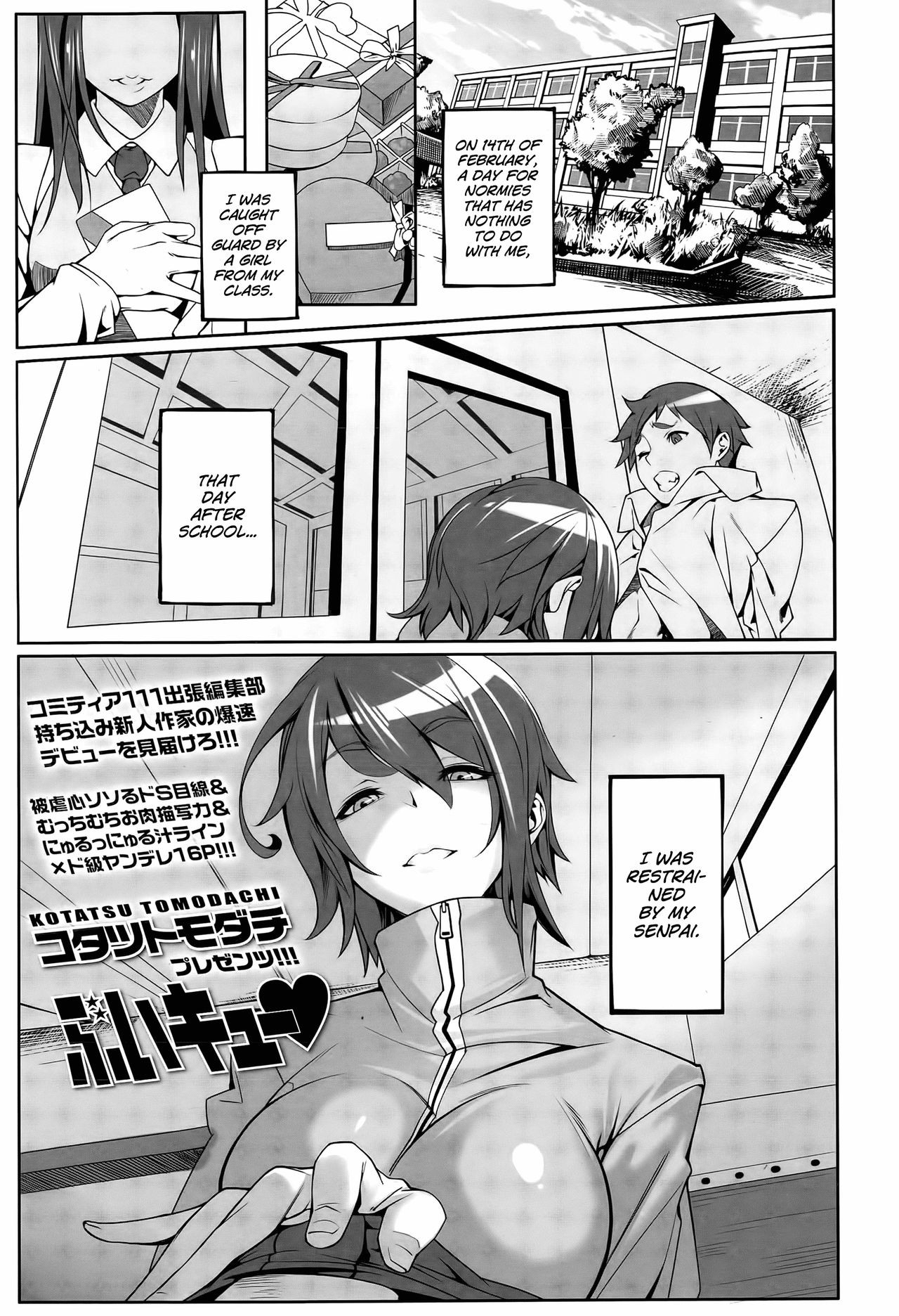 Buikyuu (Girls forM Vol. 09)