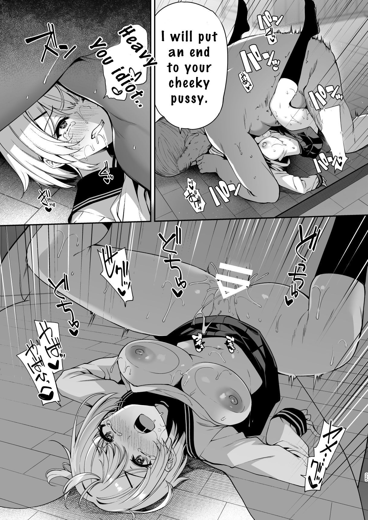 Page 24