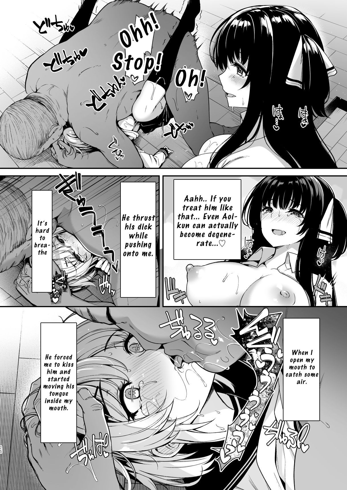 Page 25