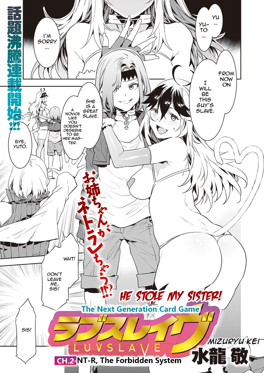 Luvslave Ch. 2 (COMIC MeDu 2019-08-30)