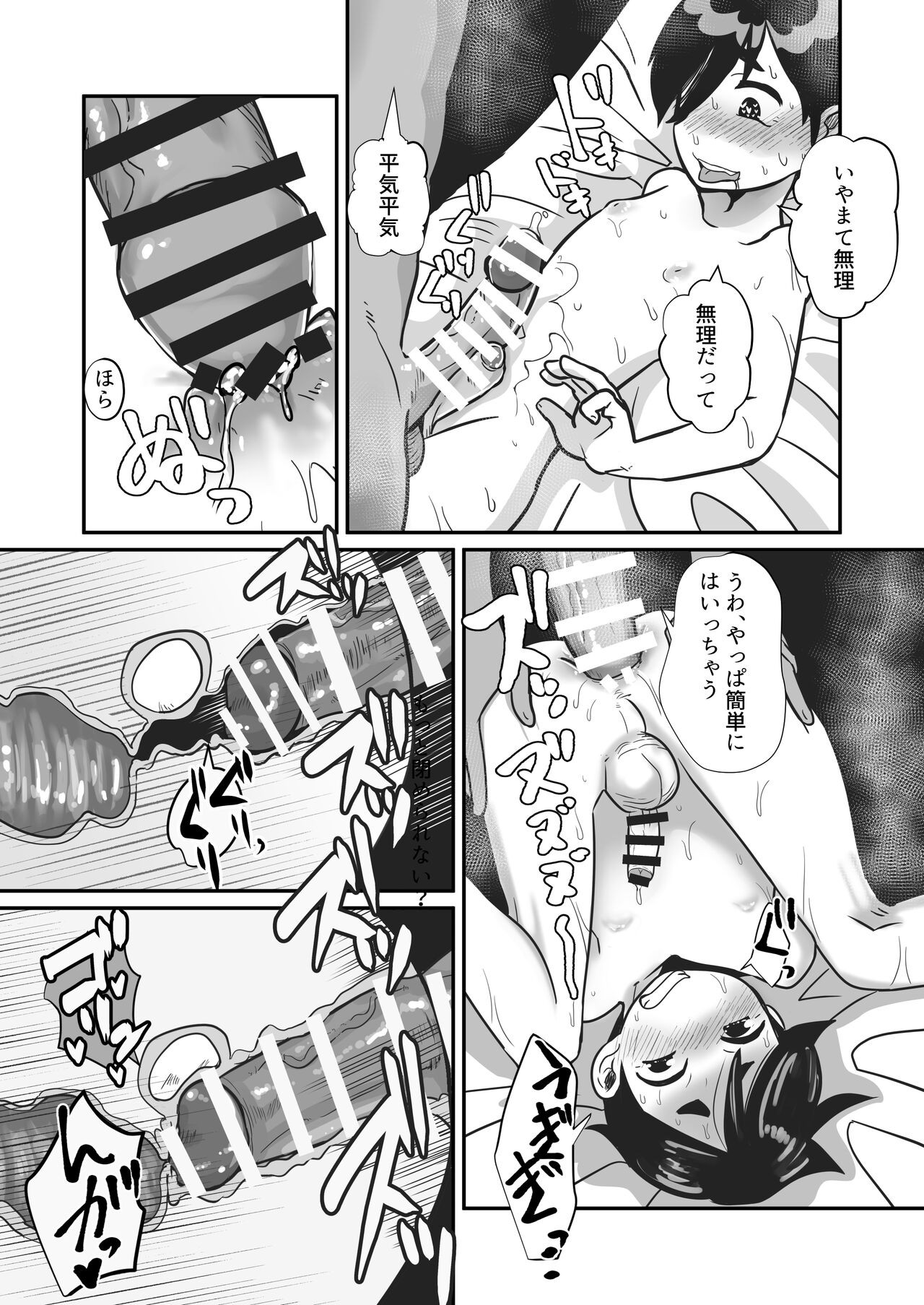 Page 48