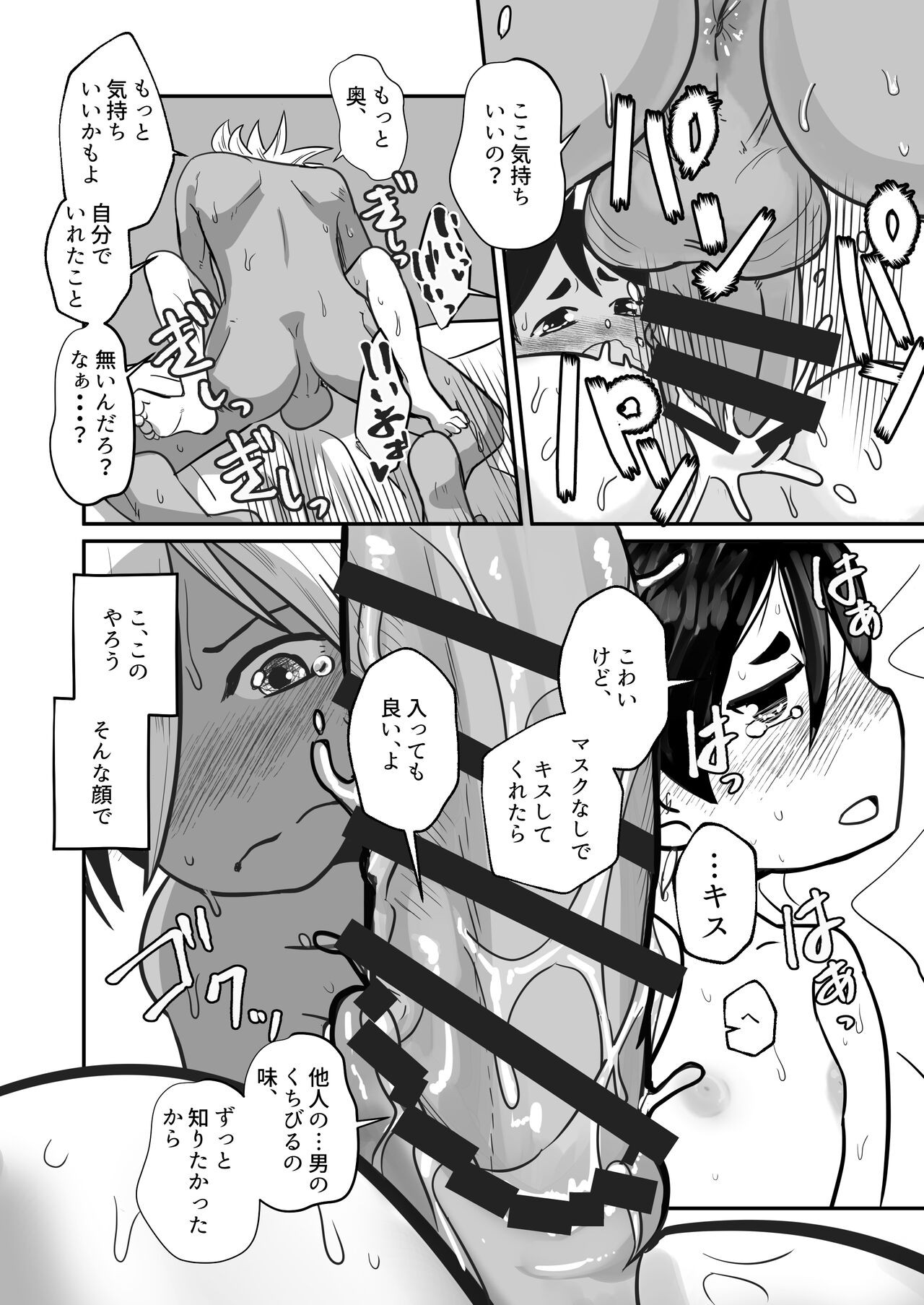 Page 49