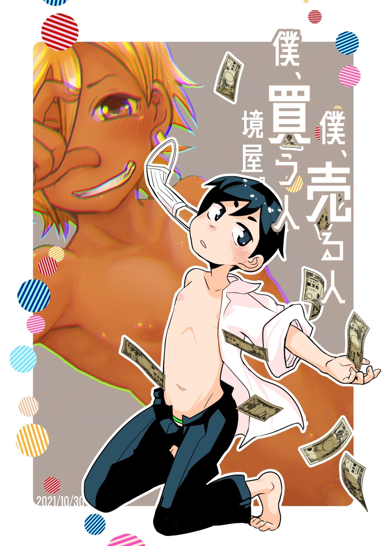 Page 60
