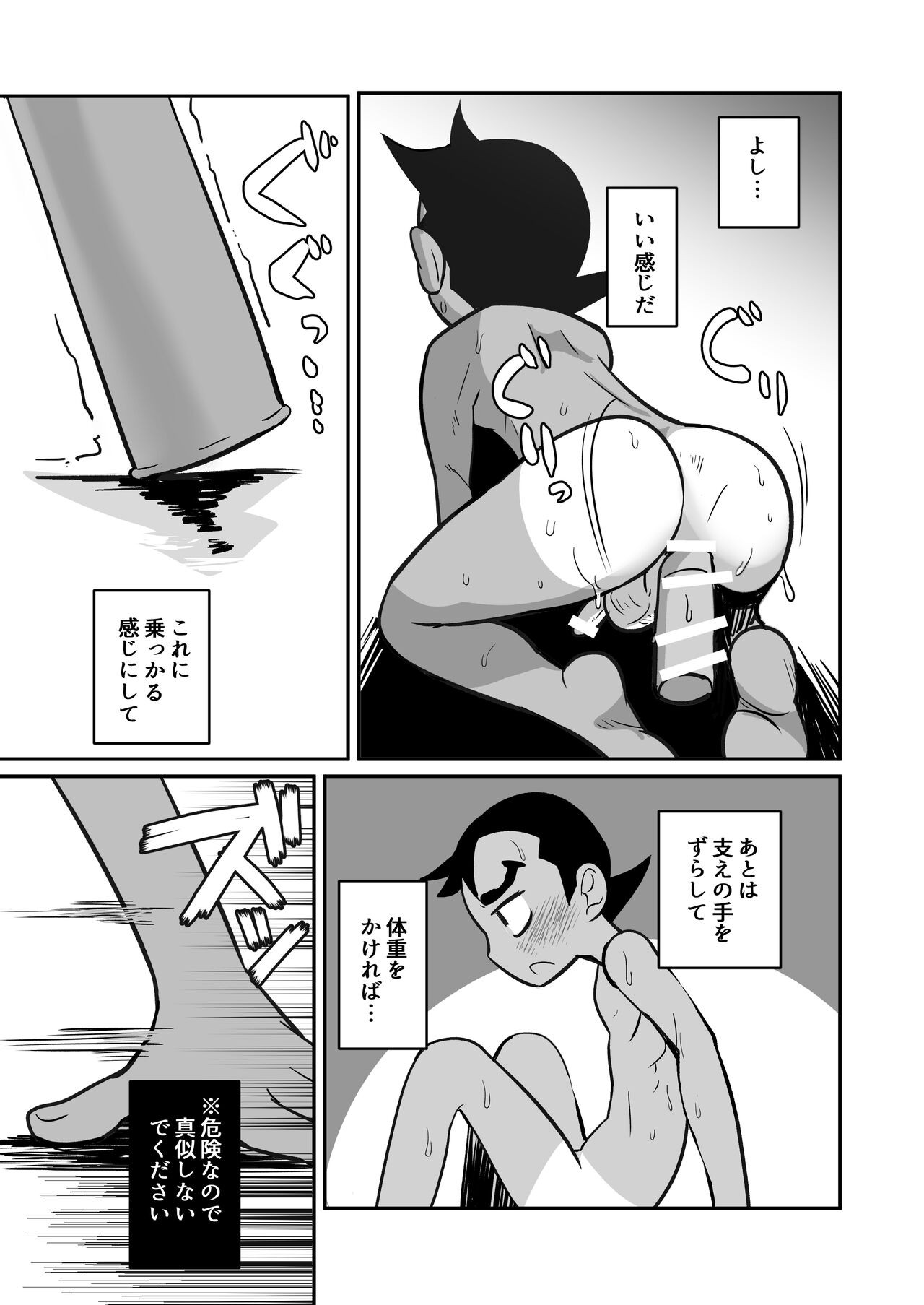 Page 41