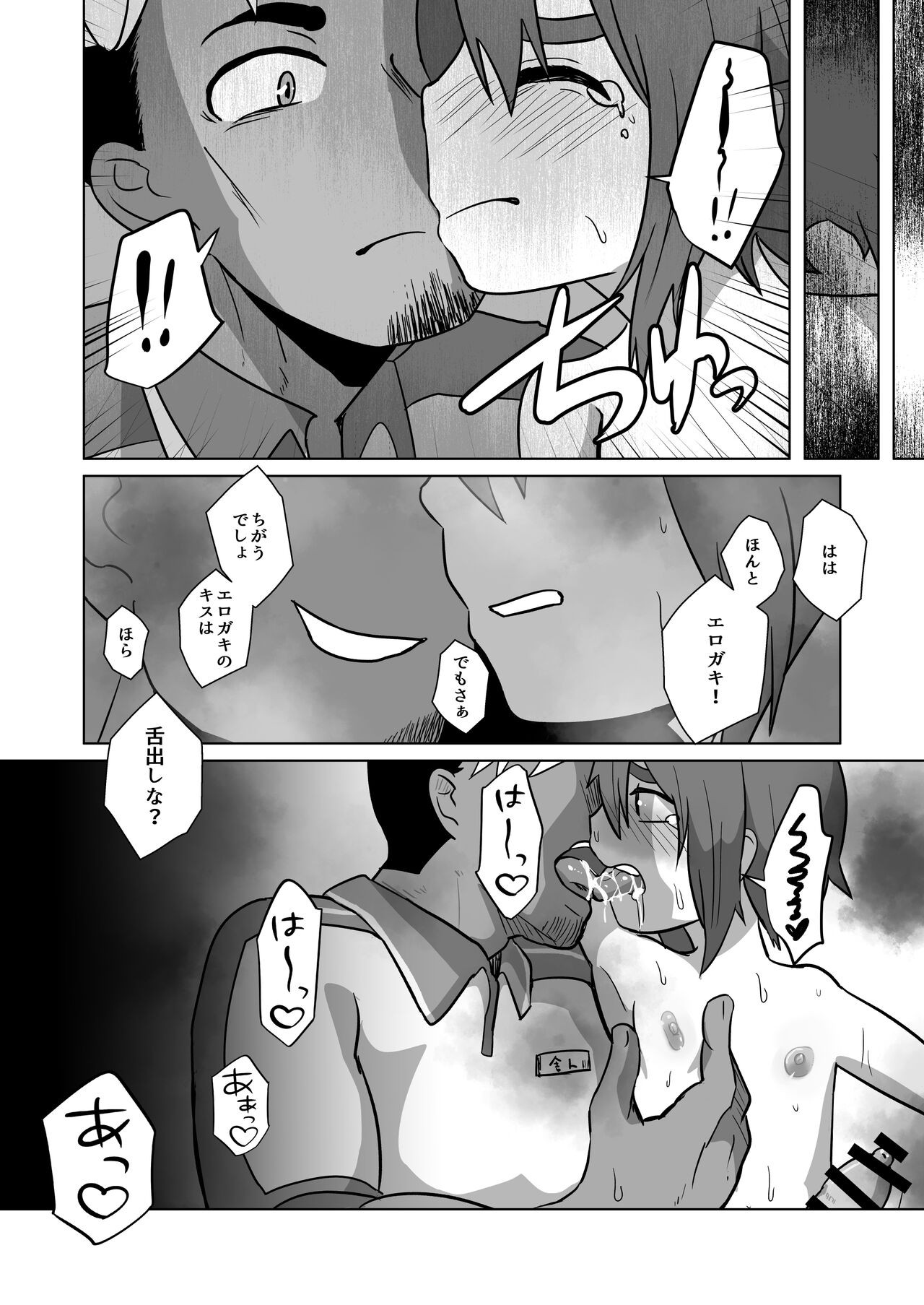 Page 34