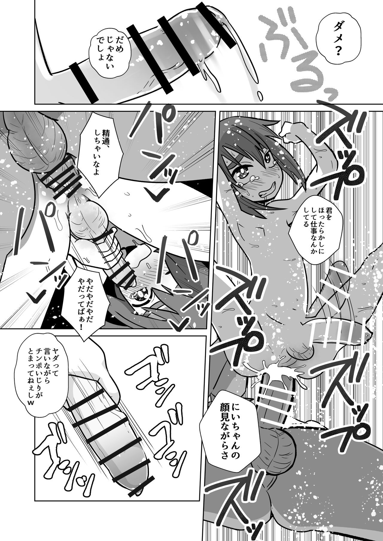 Page 38