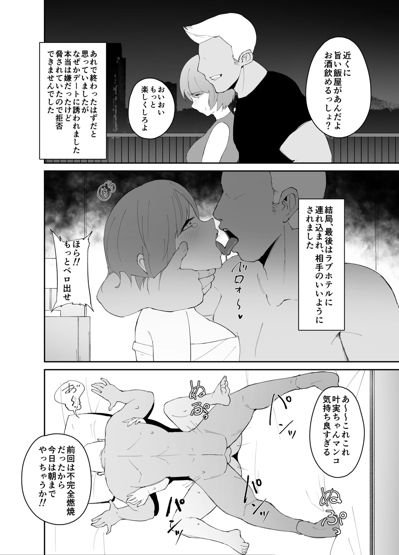 Page 28