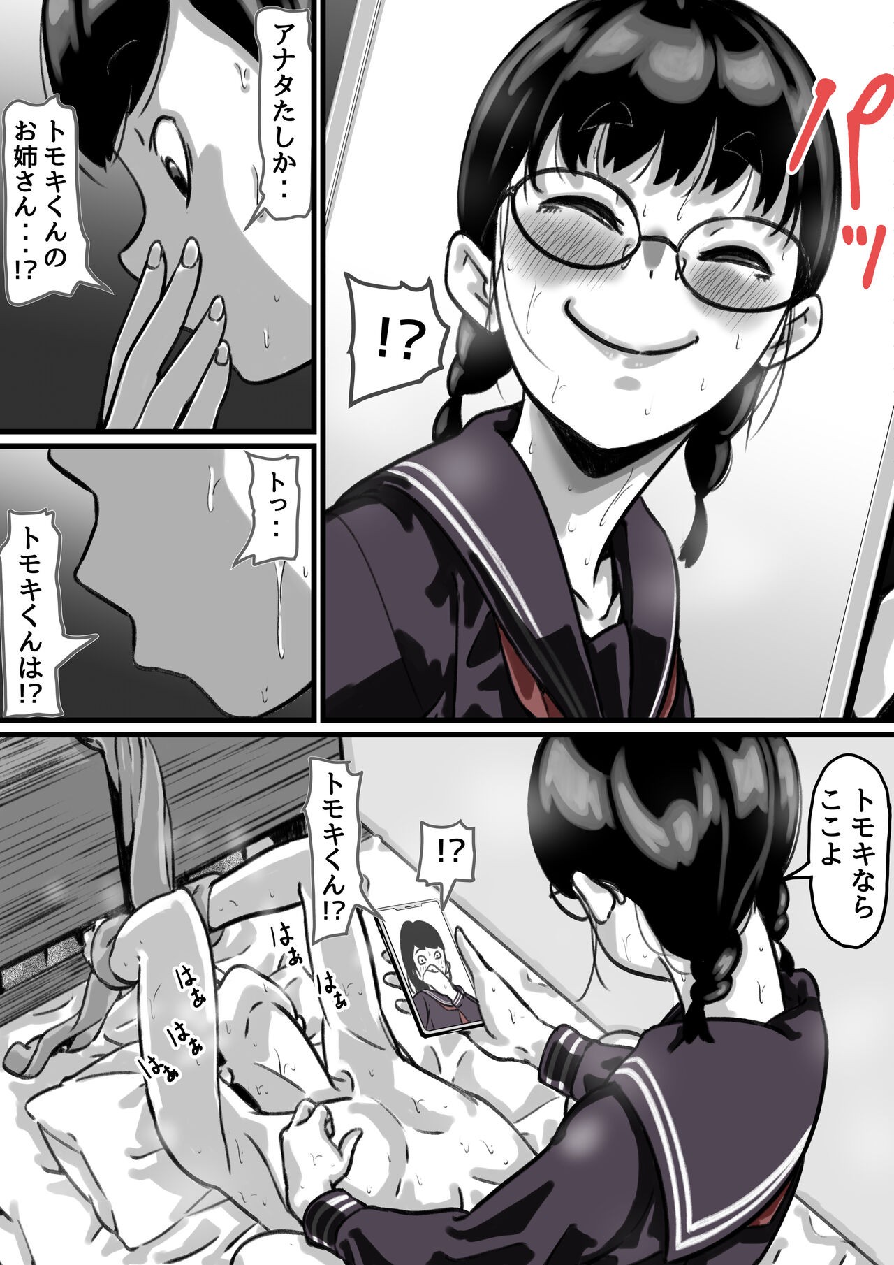 Page 55