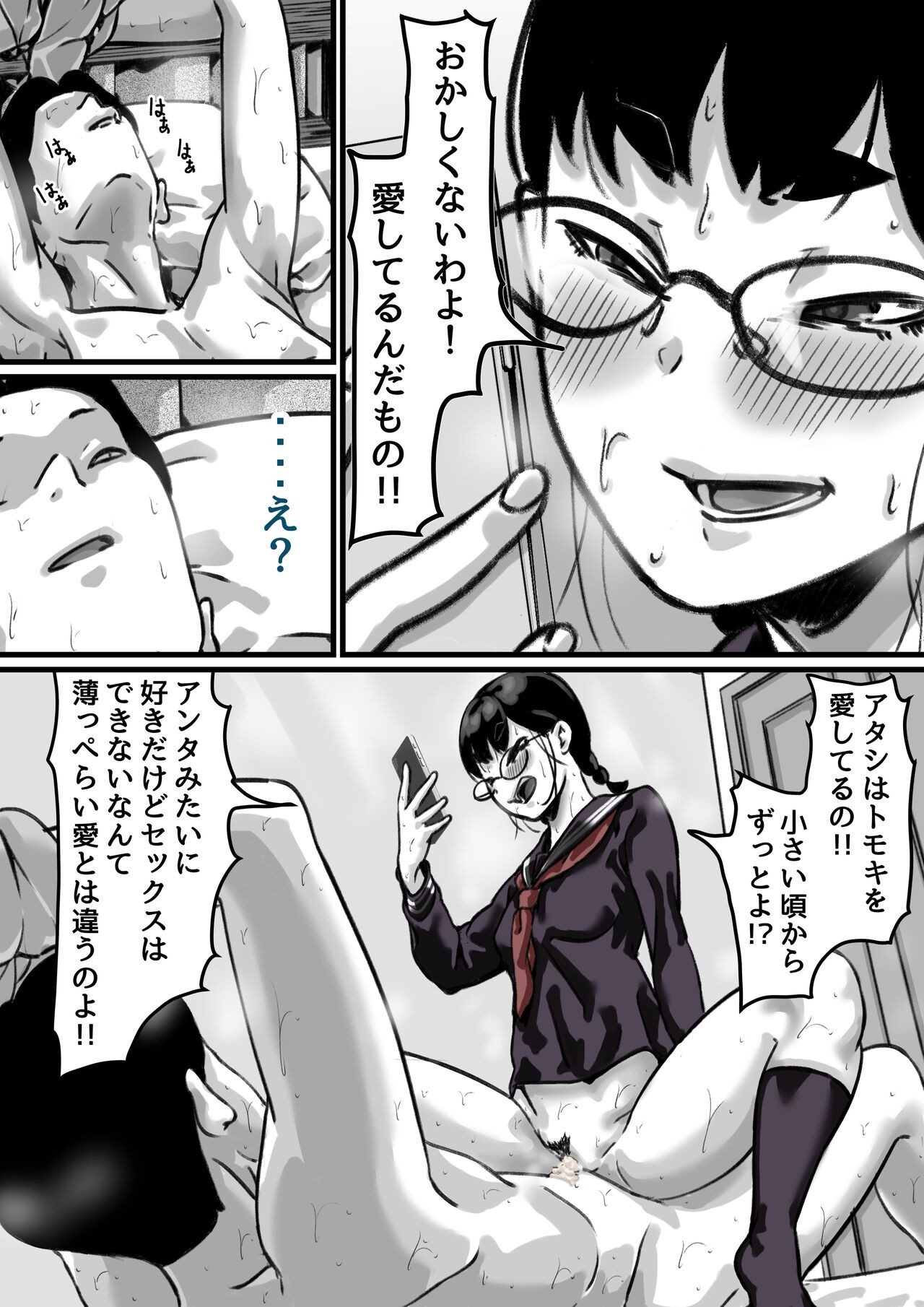 Page 57