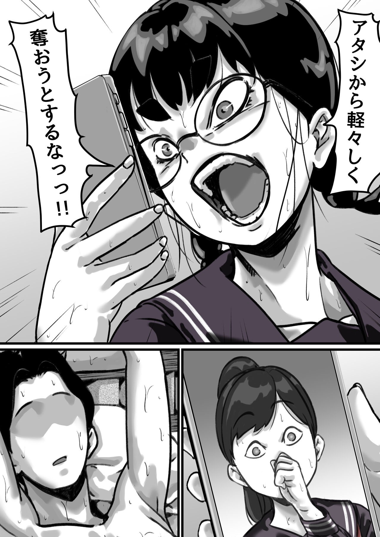 Page 59