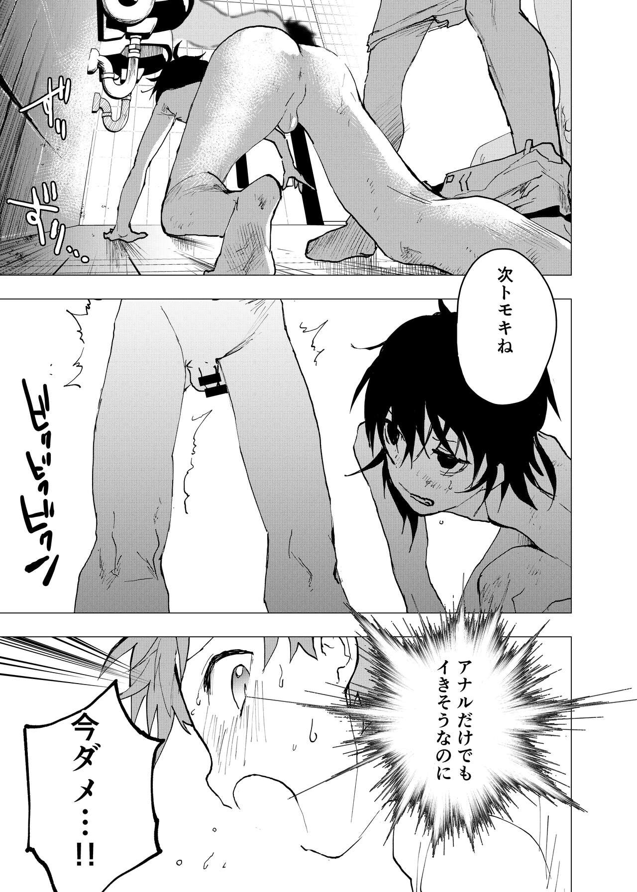 Page 29