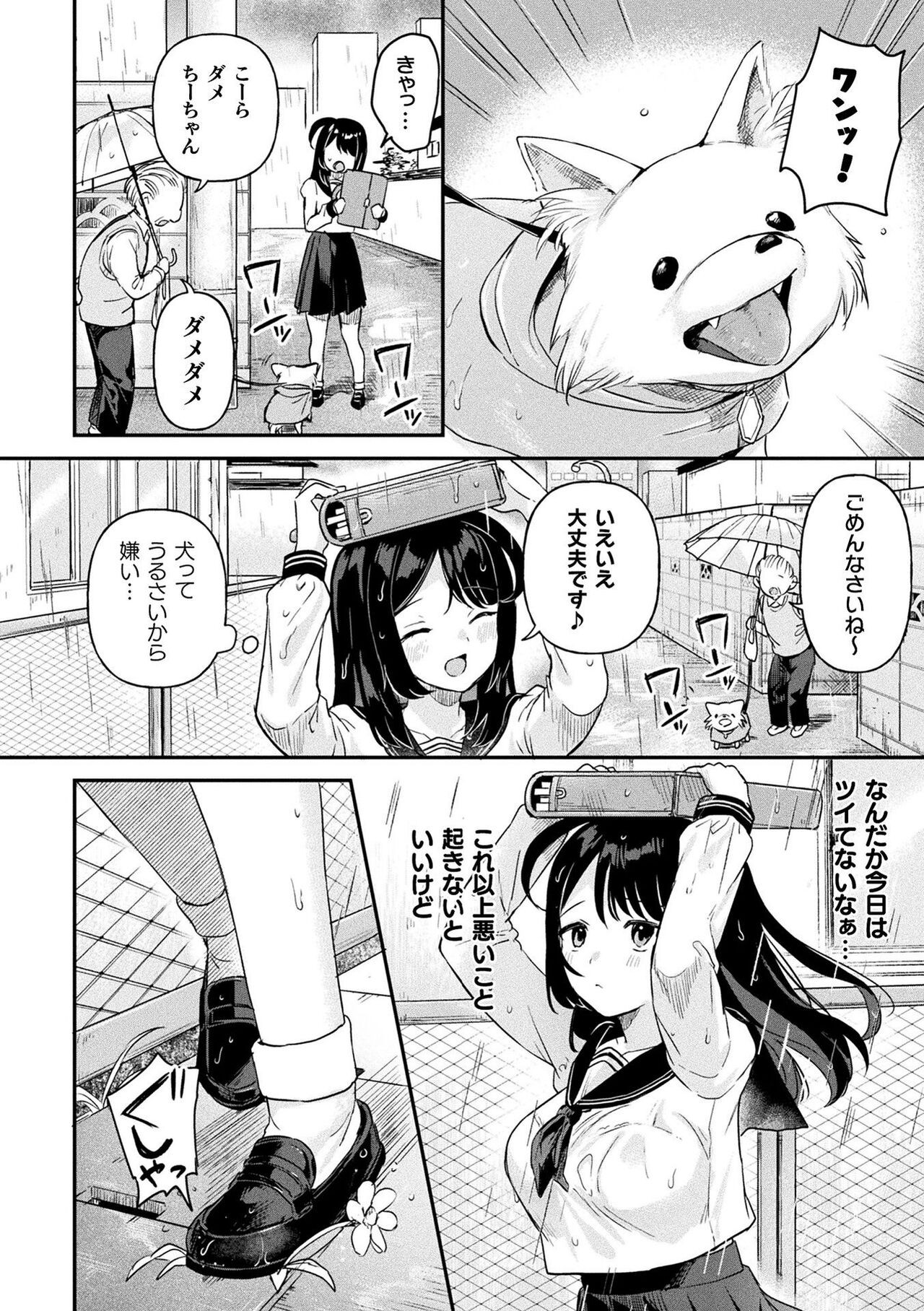 Page 146