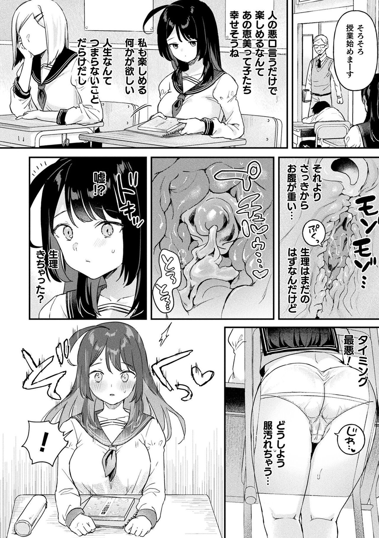 Page 150
