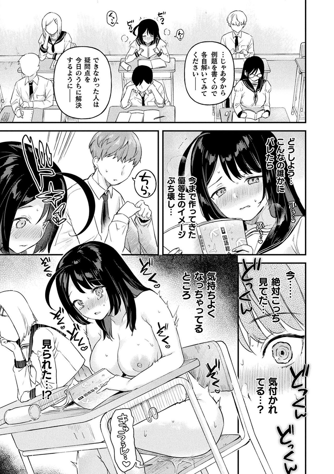 Page 153